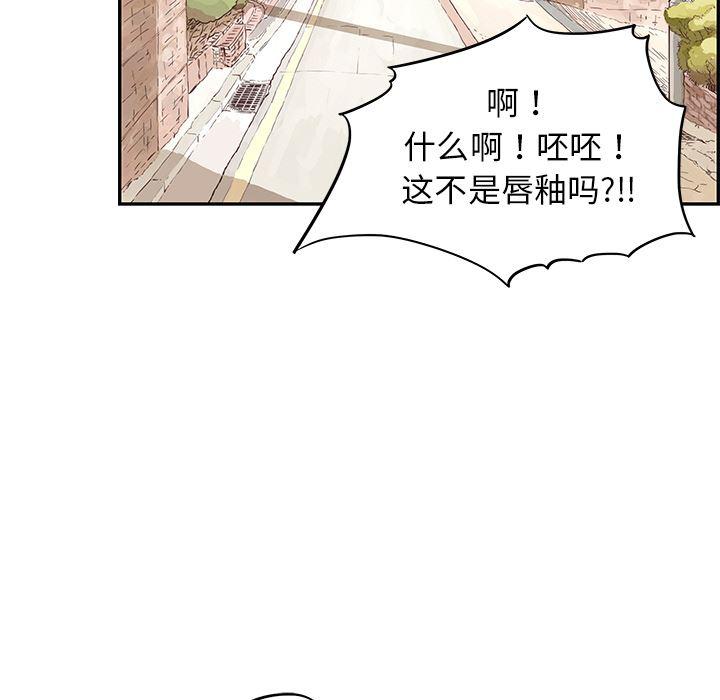 快看漫画网页版韩漫全集-1无删减无遮挡章节图片 
