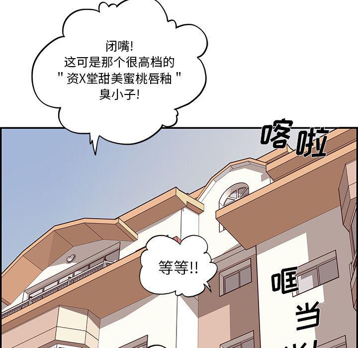 快看漫画网页版韩漫全集-1无删减无遮挡章节图片 