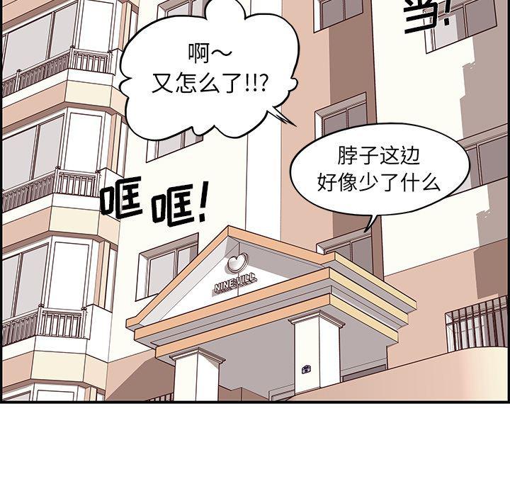快看漫画网页版韩漫全集-1无删减无遮挡章节图片 