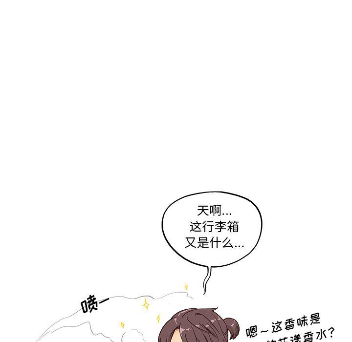 快看漫画网页版韩漫全集-1无删减无遮挡章节图片 