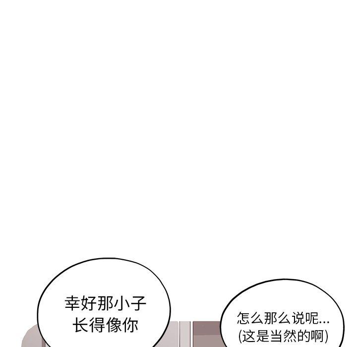 快看漫画网页版韩漫全集-1无删减无遮挡章节图片 