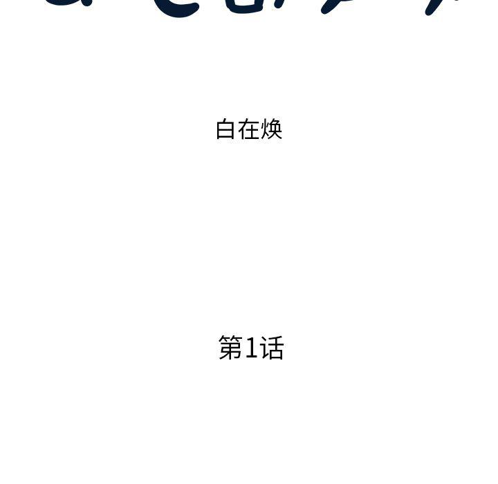 快看漫画网页版韩漫全集-1无删减无遮挡章节图片 