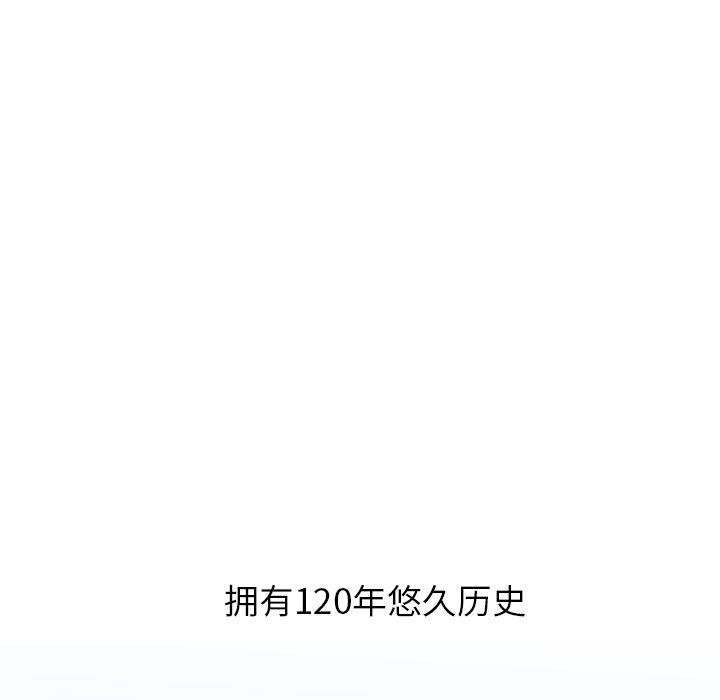 快看漫画网页版韩漫全集-1无删减无遮挡章节图片 