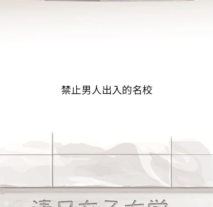 快看漫画网页版韩漫全集-1无删减无遮挡章节图片 
