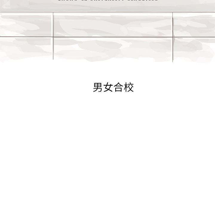 快看漫画网页版韩漫全集-1无删减无遮挡章节图片 