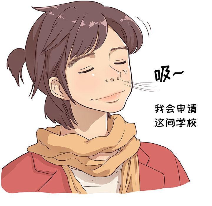 快看漫画网页版韩漫全集-1无删减无遮挡章节图片 