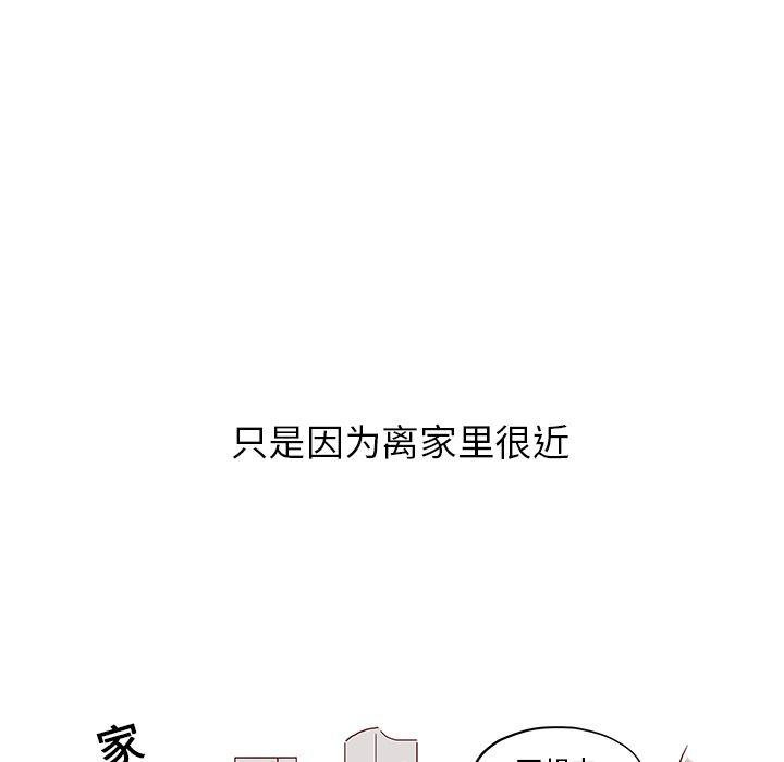 快看漫画网页版韩漫全集-1无删减无遮挡章节图片 