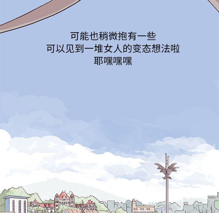 快看漫画网页版韩漫全集-1无删减无遮挡章节图片 