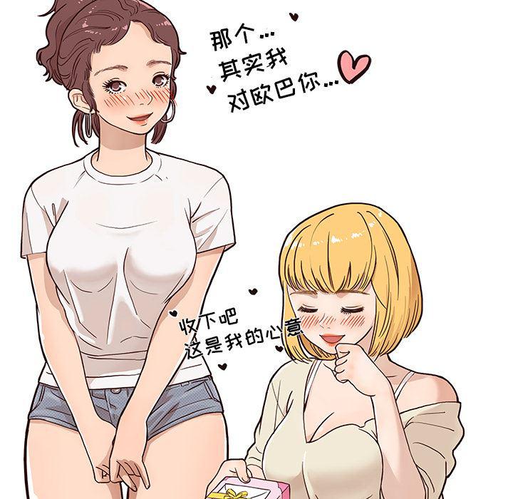 快看漫画网页版韩漫全集-1无删减无遮挡章节图片 