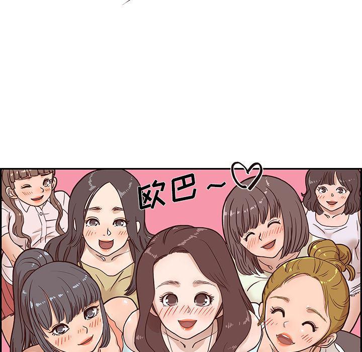 快看漫画网页版韩漫全集-1无删减无遮挡章节图片 