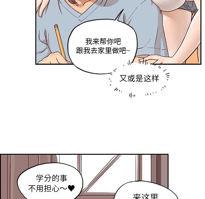 快看漫画网页版韩漫全集-1无删减无遮挡章节图片 