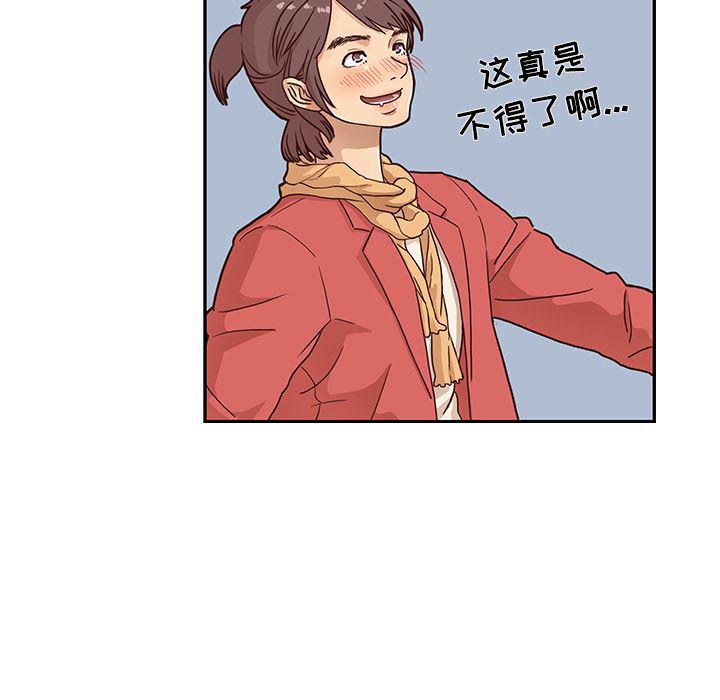 快看漫画网页版韩漫全集-1无删减无遮挡章节图片 