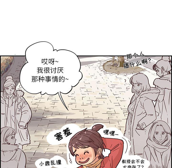 快看漫画网页版韩漫全集-1无删减无遮挡章节图片 