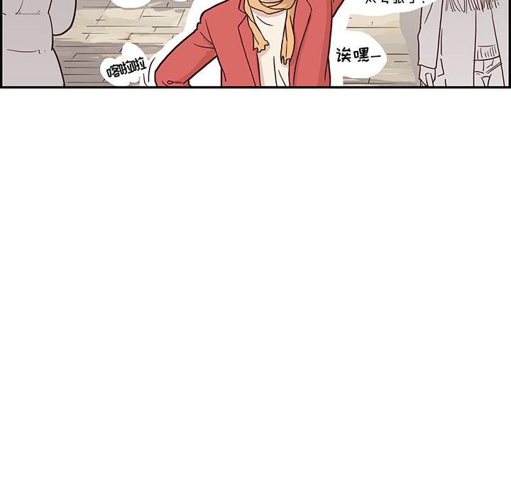 快看漫画网页版韩漫全集-1无删减无遮挡章节图片 