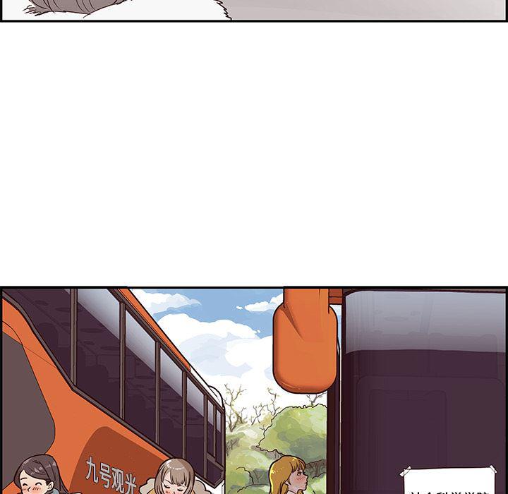 快看漫画网页版韩漫全集-1无删减无遮挡章节图片 