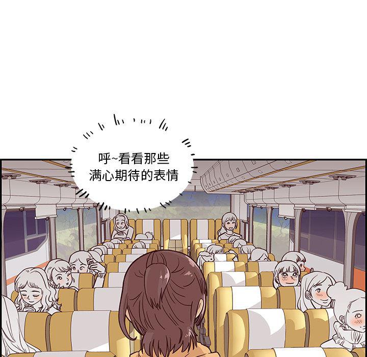 快看漫画网页版韩漫全集-1无删减无遮挡章节图片 
