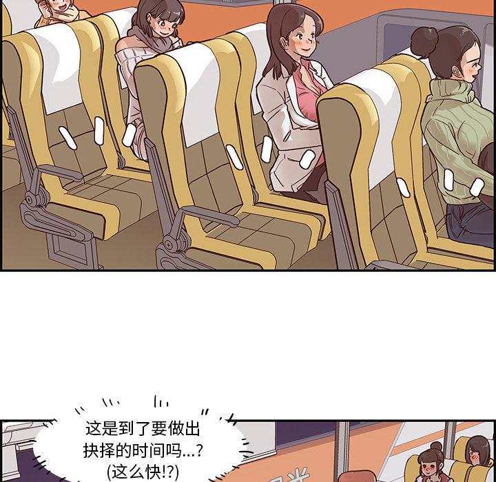 快看漫画网页版韩漫全集-1无删减无遮挡章节图片 