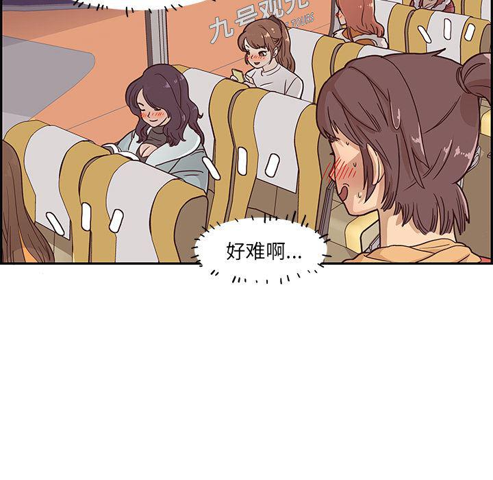 快看漫画网页版韩漫全集-1无删减无遮挡章节图片 