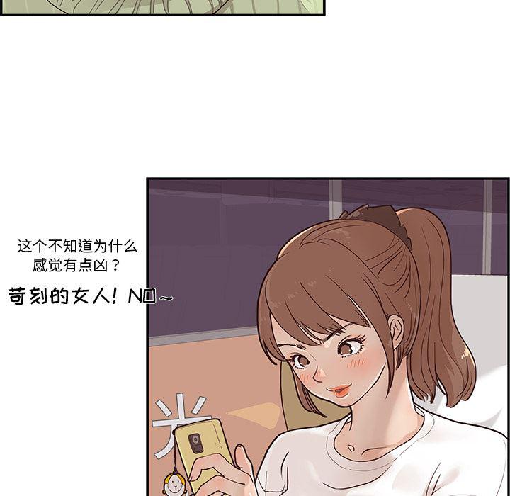 快看漫画网页版韩漫全集-1无删减无遮挡章节图片 