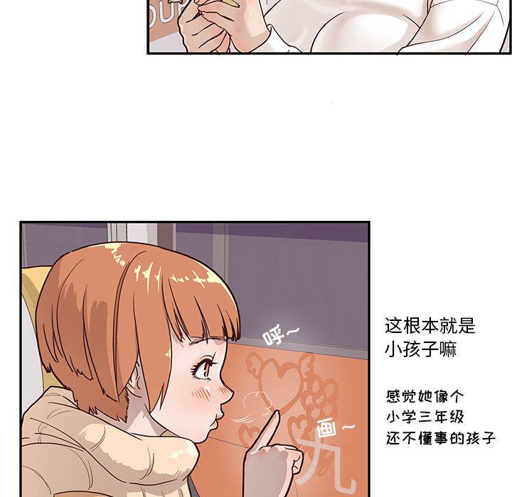 快看漫画网页版韩漫全集-1无删减无遮挡章节图片 