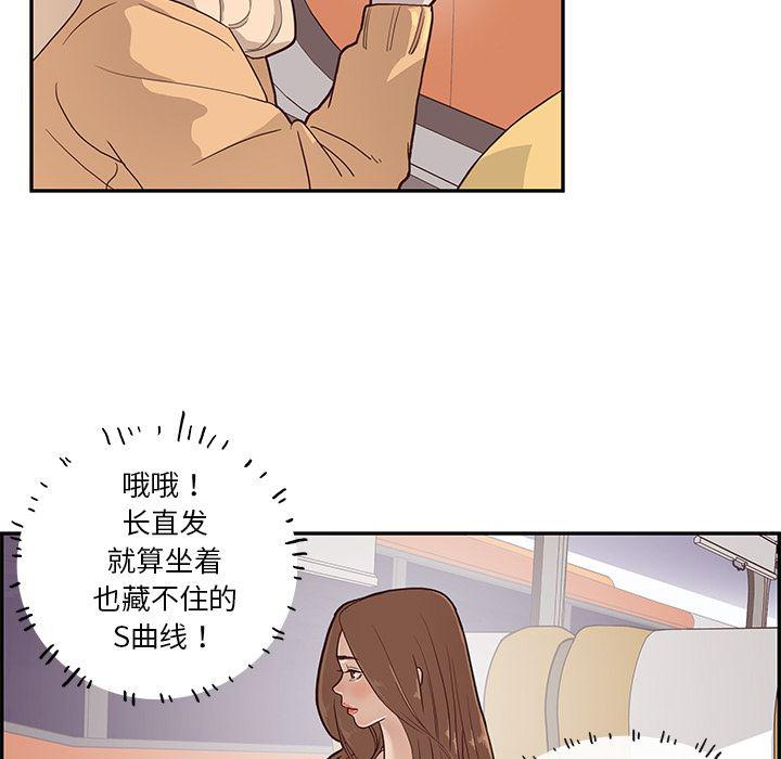 快看漫画网页版韩漫全集-1无删减无遮挡章节图片 