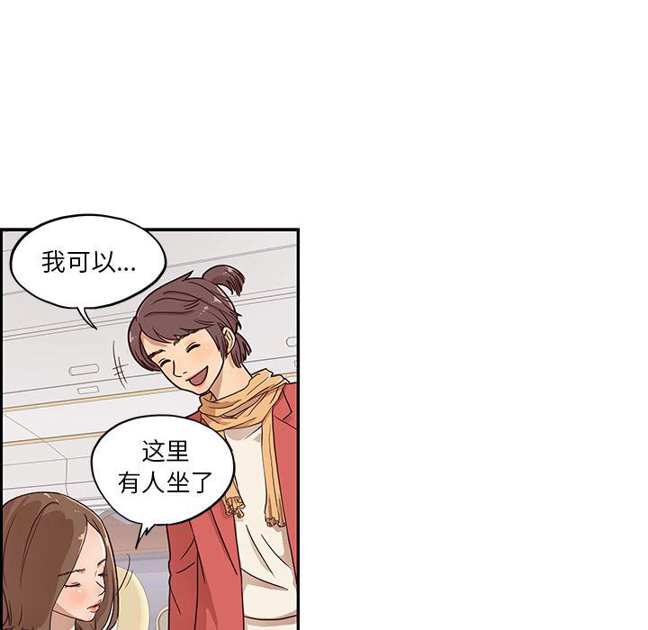 快看漫画网页版韩漫全集-1无删减无遮挡章节图片 