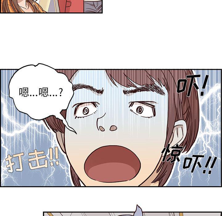 快看漫画网页版韩漫全集-1无删减无遮挡章节图片 