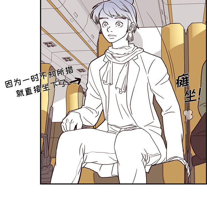 快看漫画网页版韩漫全集-1无删减无遮挡章节图片 