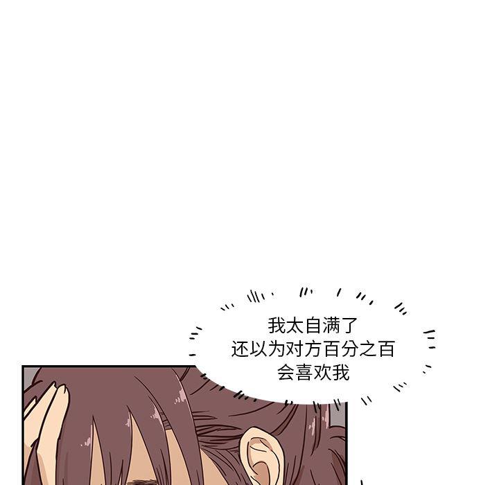 快看漫画网页版韩漫全集-1无删减无遮挡章节图片 