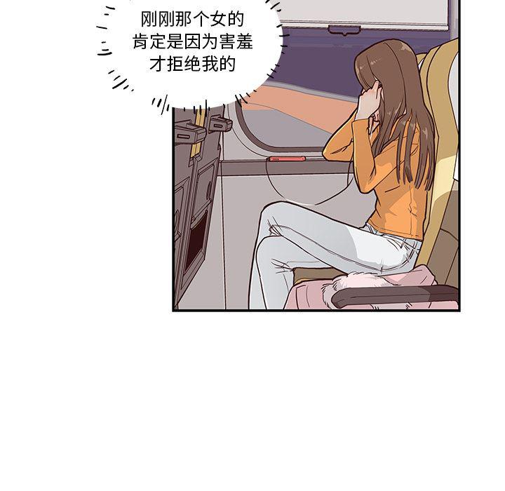 快看漫画网页版韩漫全集-1无删减无遮挡章节图片 