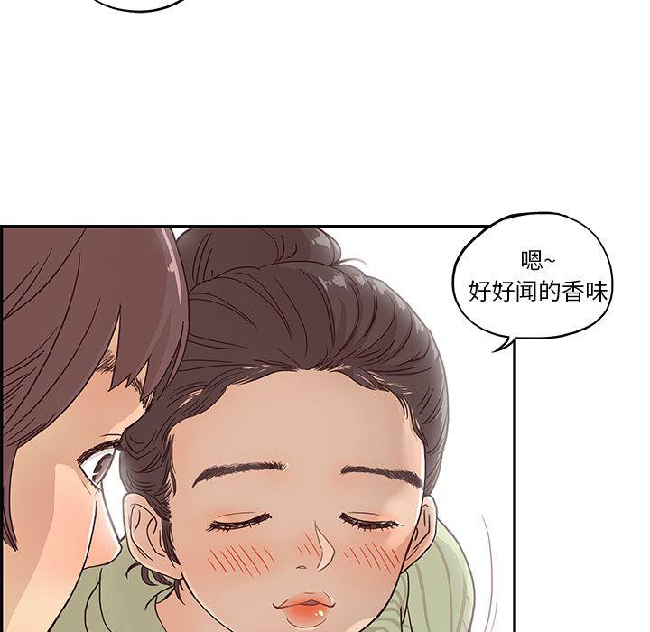 快看漫画网页版韩漫全集-1无删减无遮挡章节图片 