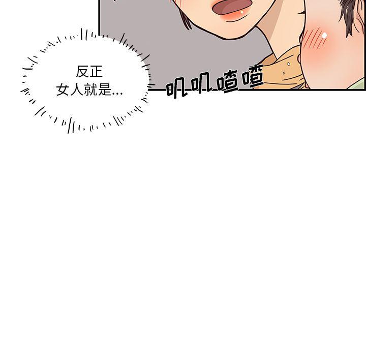 快看漫画网页版韩漫全集-1无删减无遮挡章节图片 