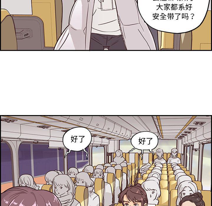 快看漫画网页版韩漫全集-1无删减无遮挡章节图片 