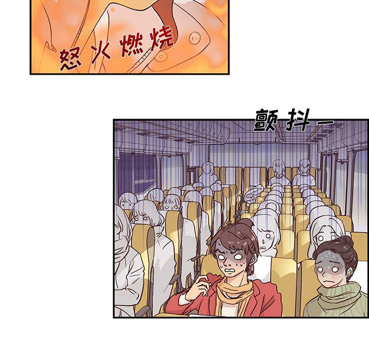 快看漫画网页版韩漫全集-1无删减无遮挡章节图片 