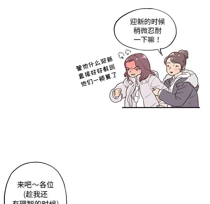 快看漫画网页版韩漫全集-1无删减无遮挡章节图片 