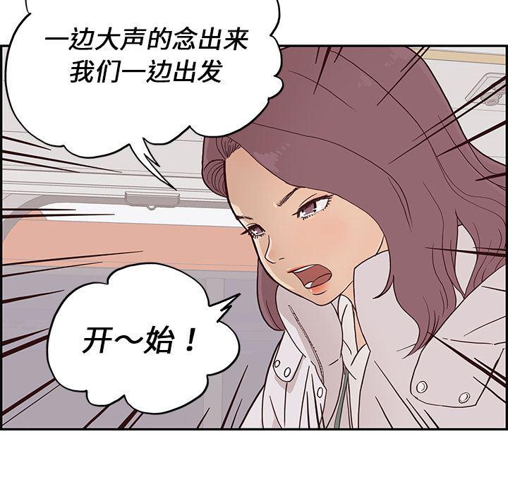 快看漫画网页版韩漫全集-1无删减无遮挡章节图片 