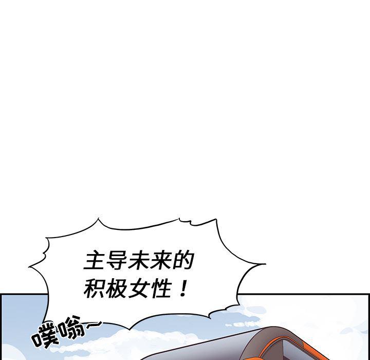快看漫画网页版韩漫全集-1无删减无遮挡章节图片 