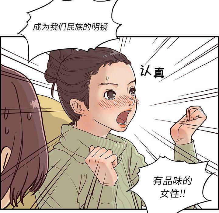 快看漫画网页版韩漫全集-1无删减无遮挡章节图片 