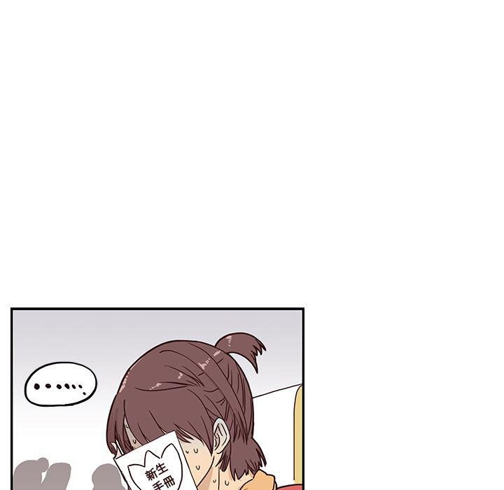 快看漫画网页版韩漫全集-1无删减无遮挡章节图片 