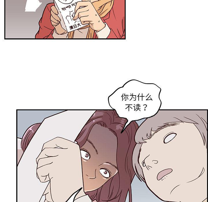 快看漫画网页版韩漫全集-1无删减无遮挡章节图片 