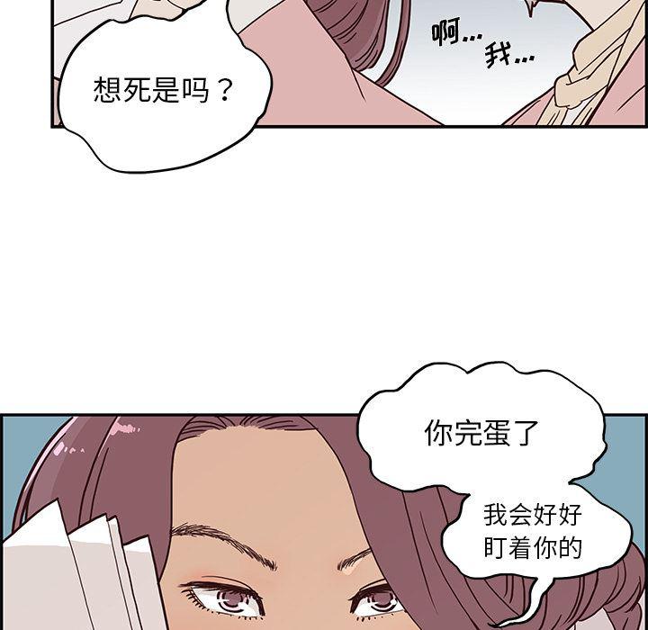 快看漫画网页版韩漫全集-1无删减无遮挡章节图片 