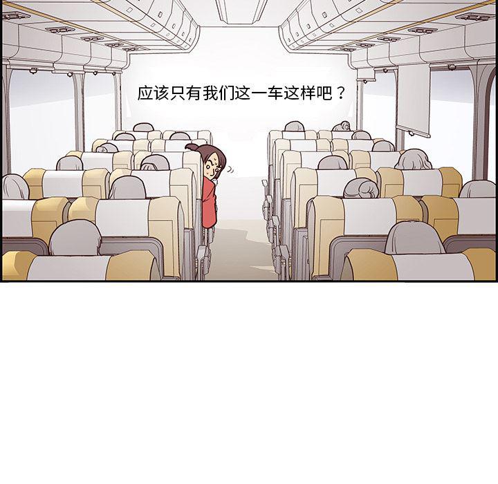 快看漫画网页版韩漫全集-1无删减无遮挡章节图片 