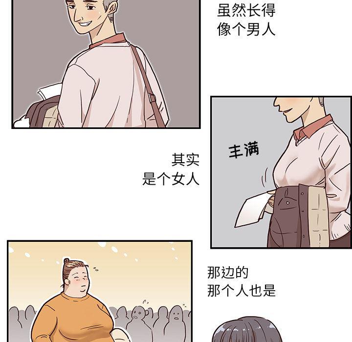 快看漫画网页版韩漫全集-1无删减无遮挡章节图片 