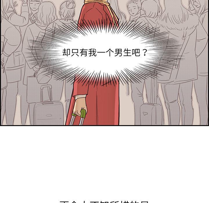 快看漫画网页版韩漫全集-1无删减无遮挡章节图片 