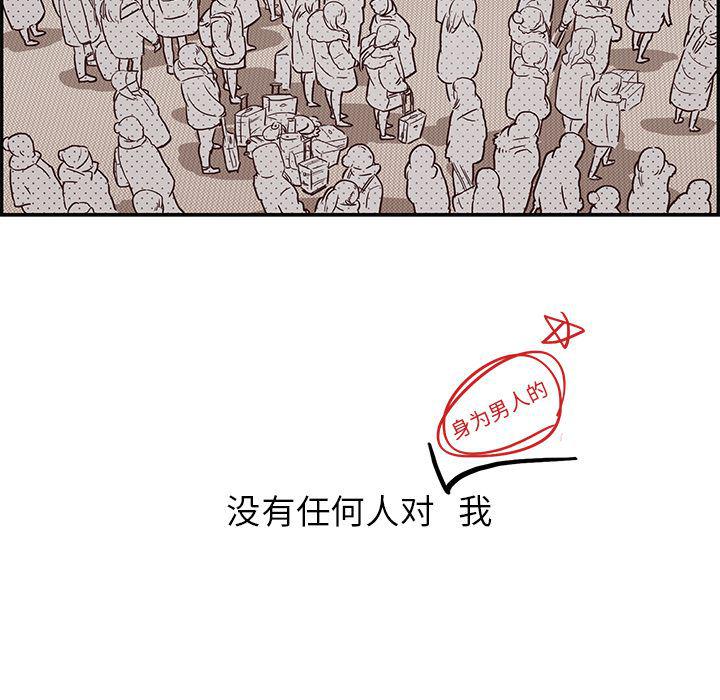 快看漫画网页版韩漫全集-1无删减无遮挡章节图片 