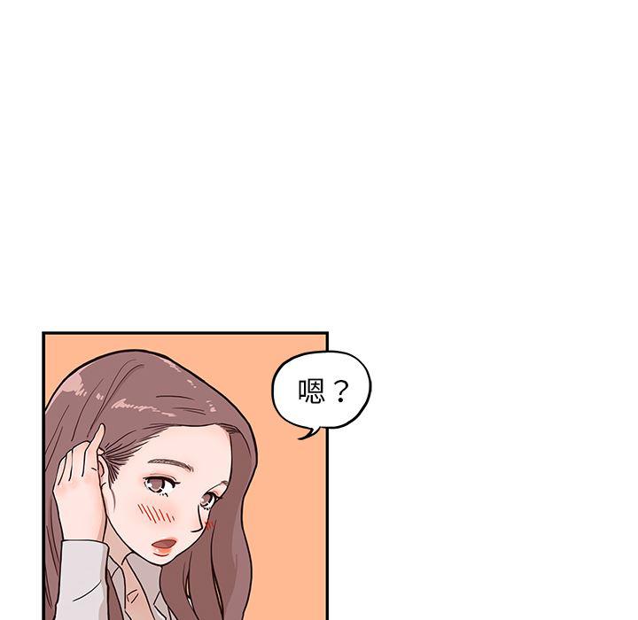 快看漫画网页版韩漫全集-2无删减无遮挡章节图片 