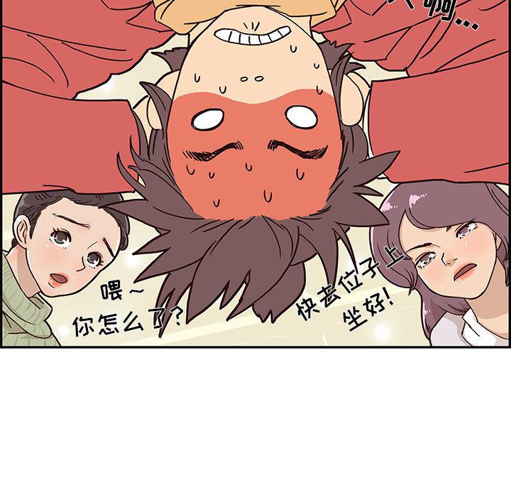 快看漫画网页版韩漫全集-2无删减无遮挡章节图片 
