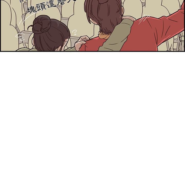 快看漫画网页版韩漫全集-2无删减无遮挡章节图片 