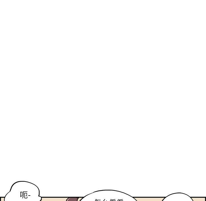 快看漫画网页版韩漫全集-2无删减无遮挡章节图片 