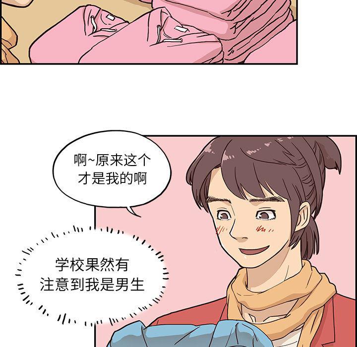 快看漫画网页版韩漫全集-2无删减无遮挡章节图片 